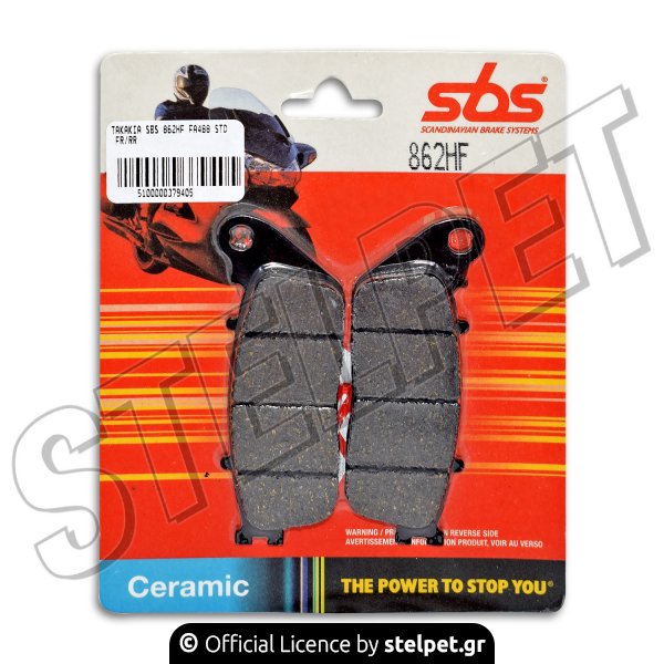 Τακάκια μοτό FA 488 (862HF) SBS